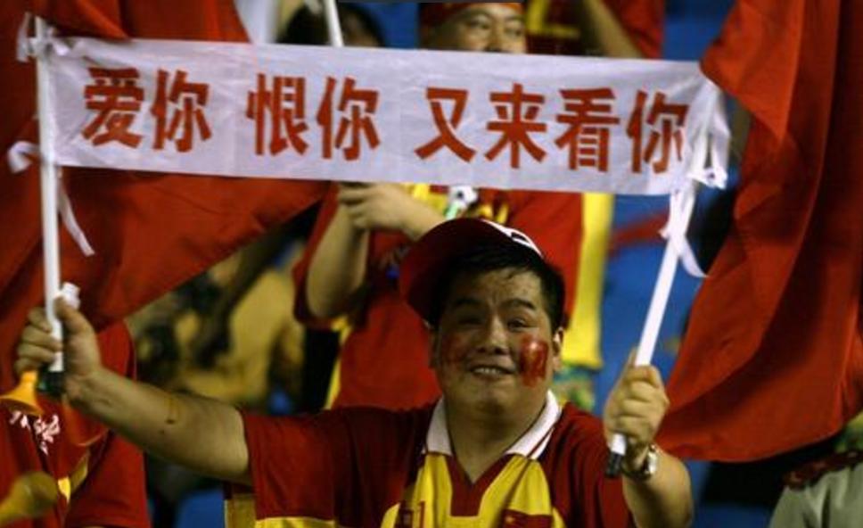 国足成绩对得起中国足球环境吗,中国足球比中国教育更有希望