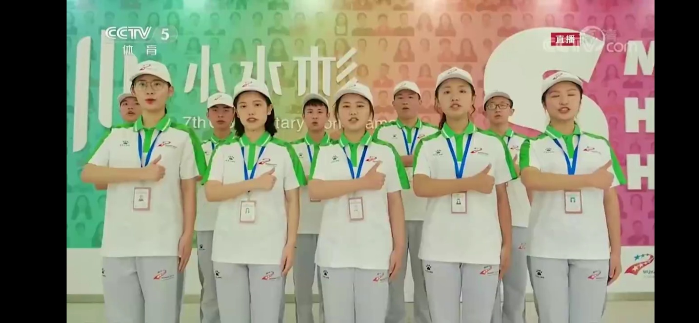 军运会卡尔美,军运会的赞助商