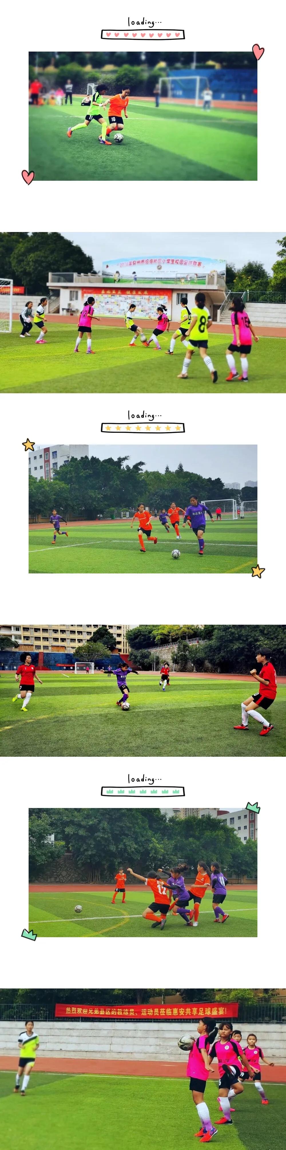 泉州市实验小学2019足球联赛,泉州市中小学生校园足球赛2021