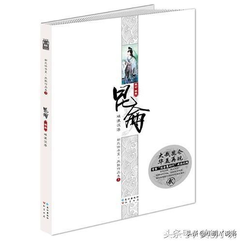 完本50部巅峰小说排行榜点评,评价最高的十部小说完本