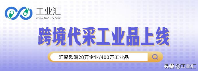 工业汇怎么获客,工业汇