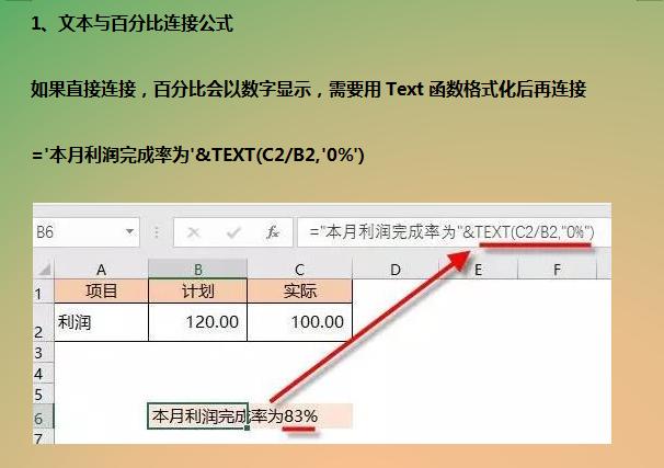excel函数公式讲解视频vlookup,会计函数在excel表中应用