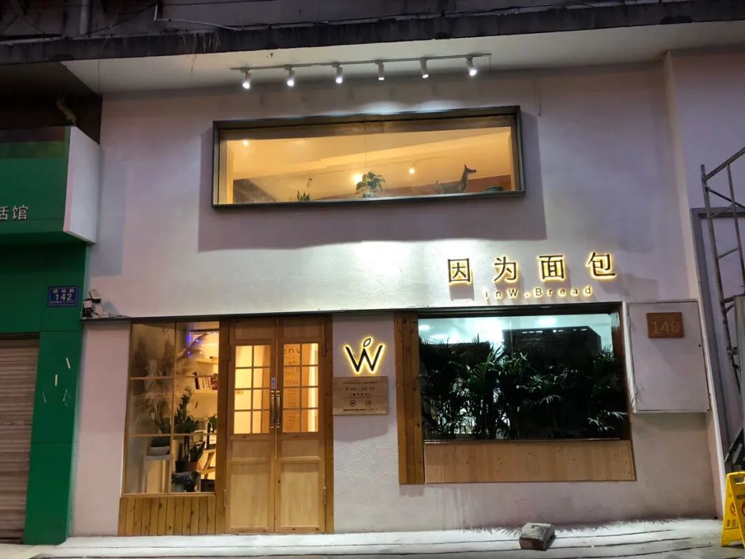 长沙10大面包店,长沙面包店本地人推荐必吃第一名