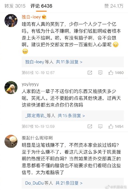 为什么韵达不寄bts的包裹,韵达能取消寄件吗