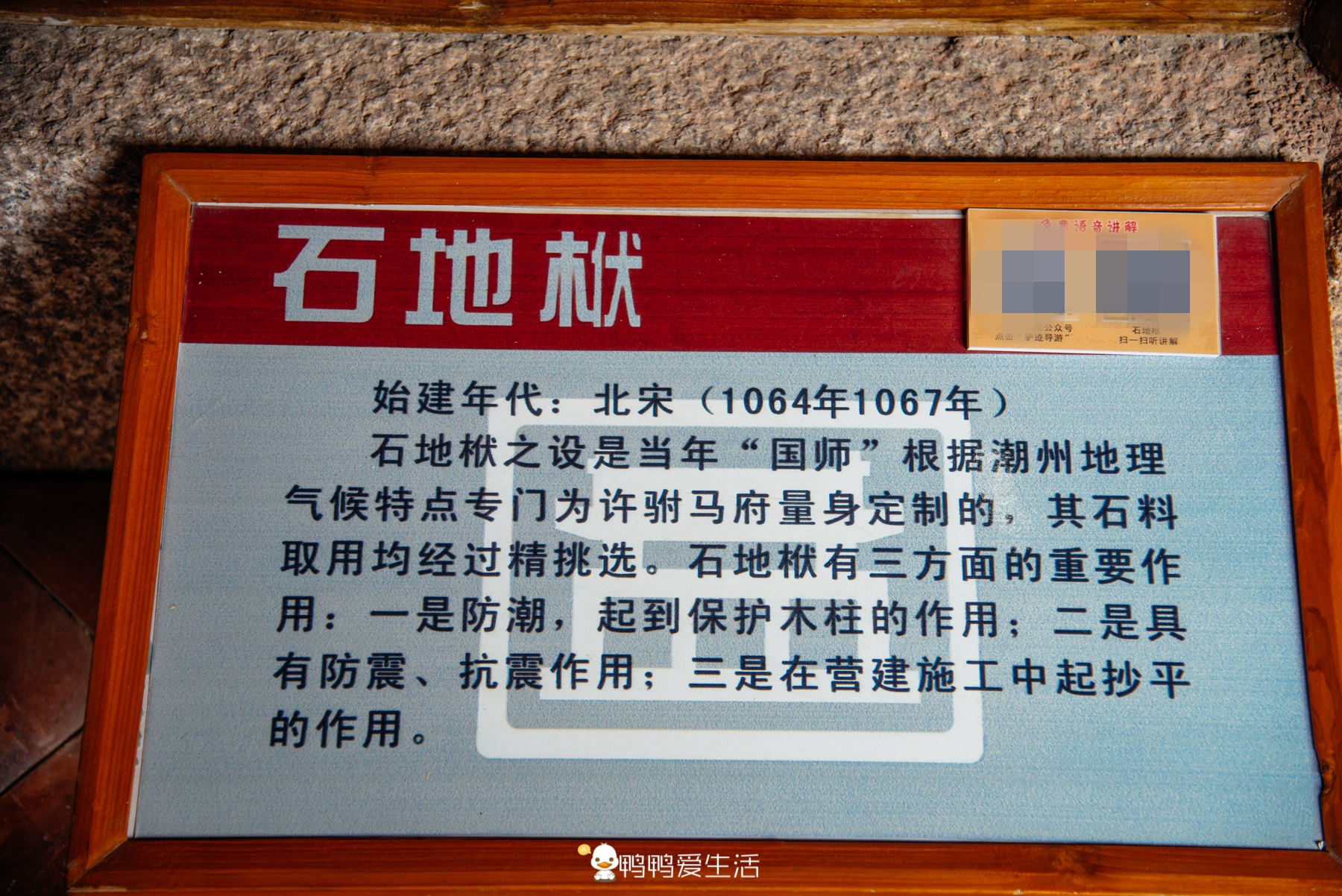 潮州历史5000年,潮州千年历史古城