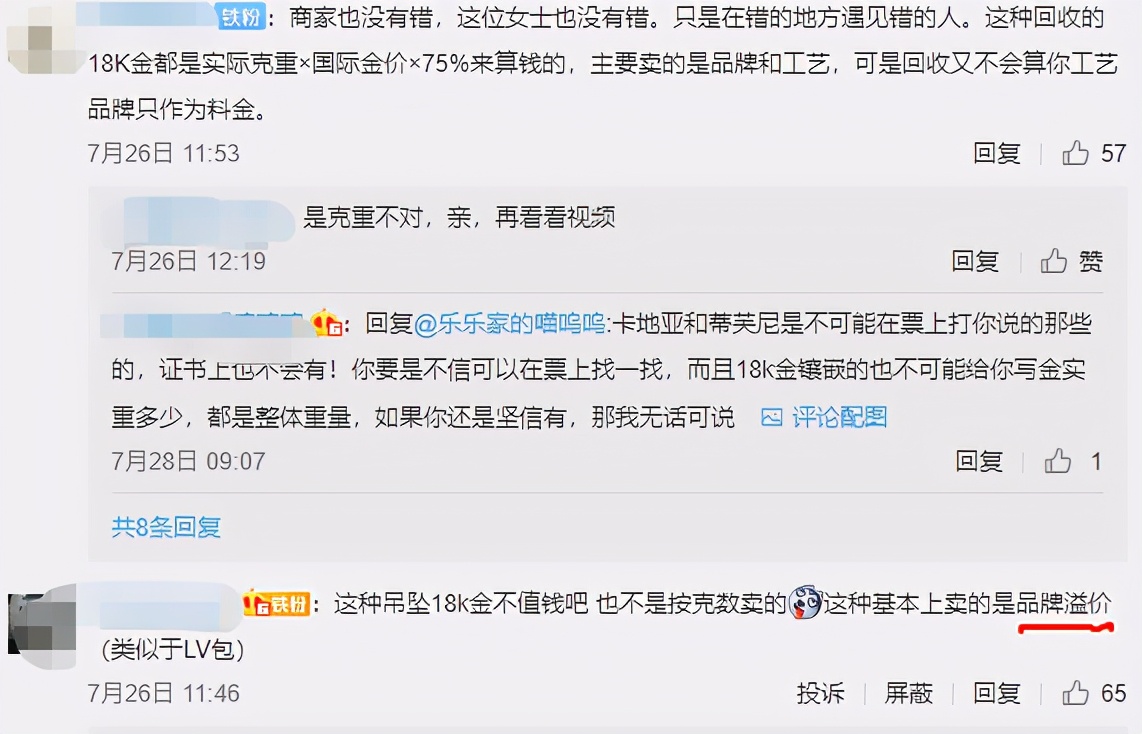 回收tiffany戒指价格,一万多买的钻戒回收价格