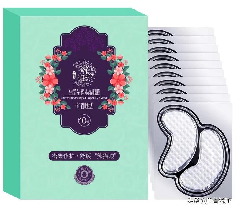 祖传药膏去除眼袋,祖传治疗眼袋