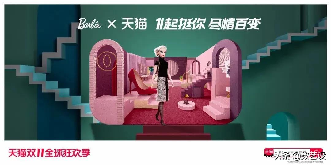 双11猫头海报,双十一猫头海报教程