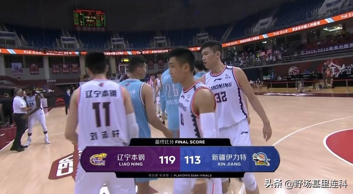 辽宁3次夺冠4比0,辽宁3:1广东夺冠