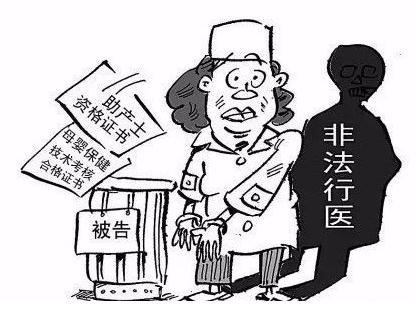 经营自制药酒如何处罚,自制药酒涉嫌什么违法