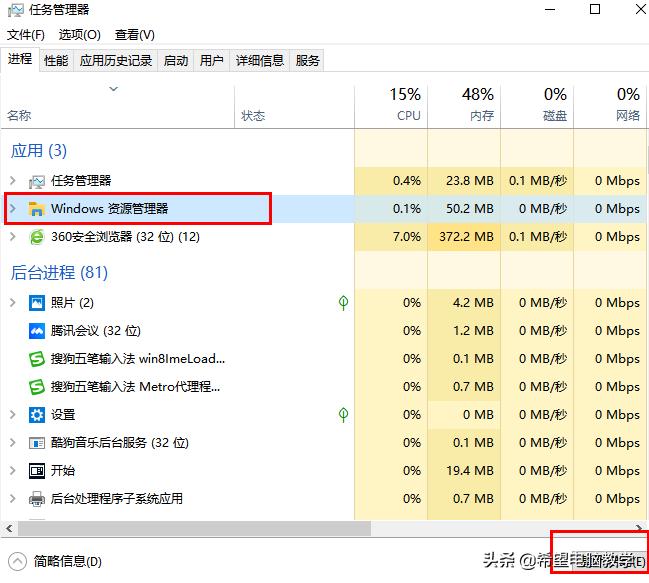 win10开机黑屏进不去f8,win10开机黑屏进不去桌面有鼠标