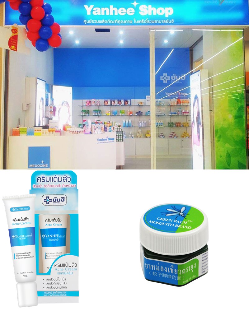 去泰国必买的十大品牌,泰国旅游购物奢侈品有哪些品牌