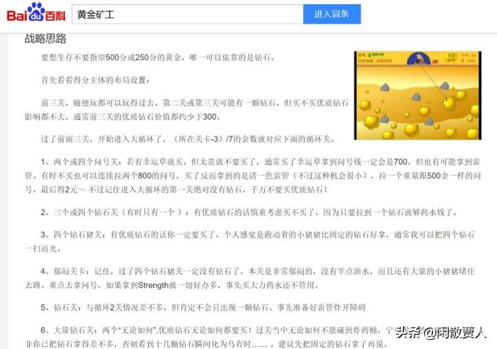 4399小游戏你最喜欢玩哪一个,4399小游戏上的优质游戏都有哪些