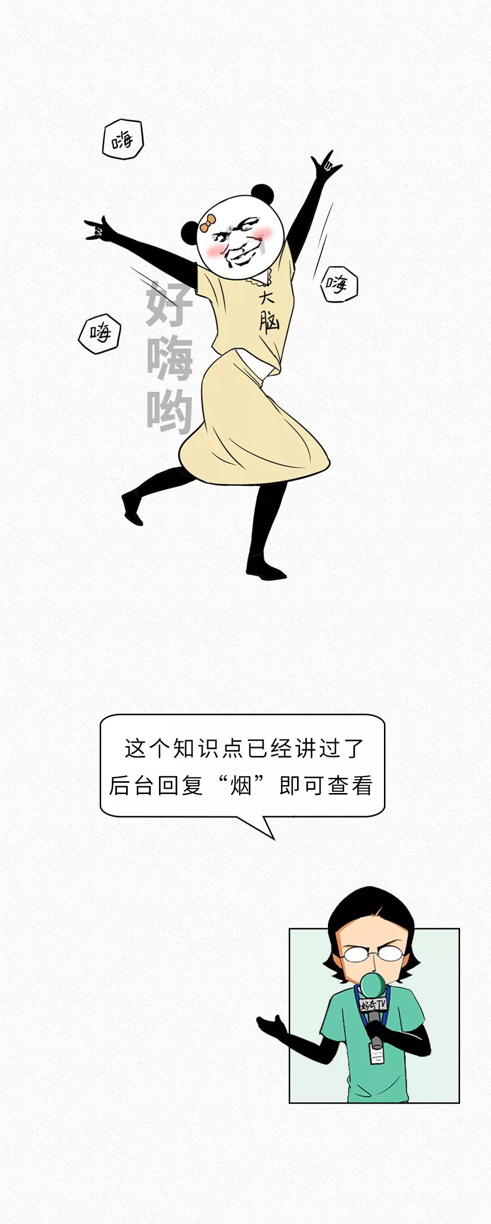 抽一小口烟会不会上瘾,抽一口烟会不会上瘾