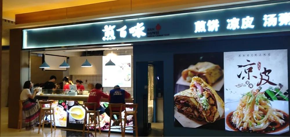 运营分享｜90%餐饮店老板，头疼的免单活动该怎么举办？