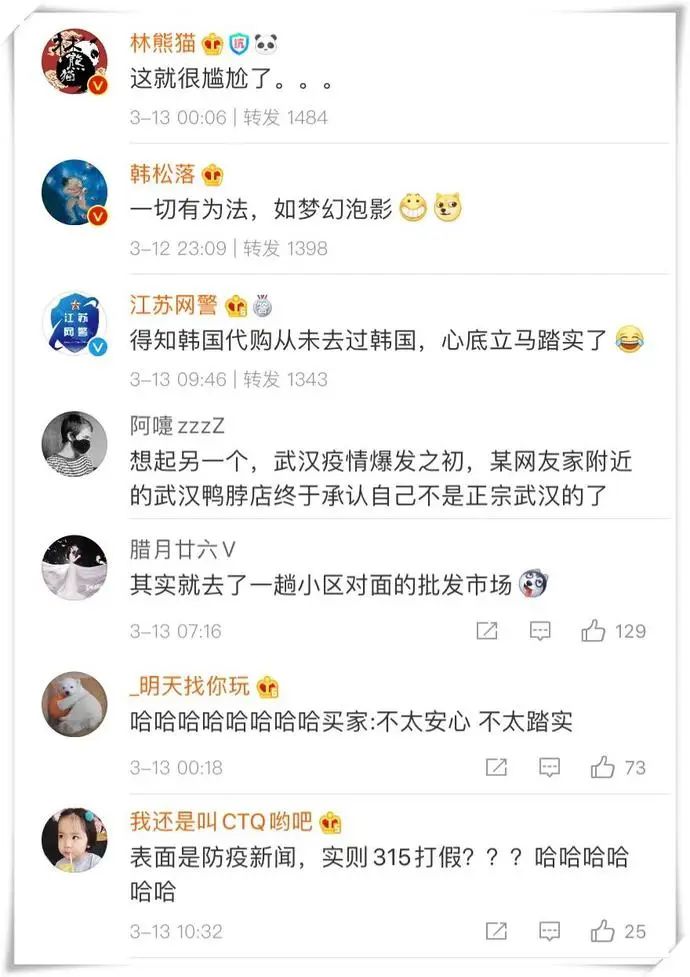 韩国代购被举报违法吗,代购被举报回国怎么办