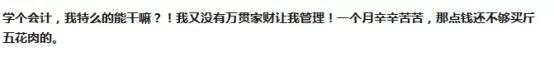 清华大学停招会计学专业怎么样,清华大学停招会计专业说明什么