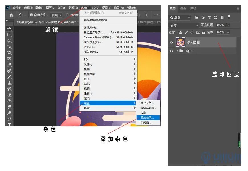 插画怎么样原创度高,插画师如何进行原创