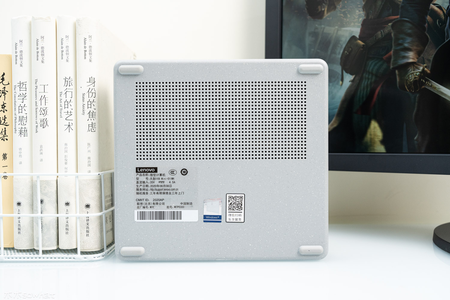 联想天逸510smini,18年联想小主机天逸510s