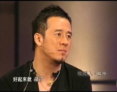 杨坤曾经对刀郎的歌作出评价:,杨坤刘德华刀郎