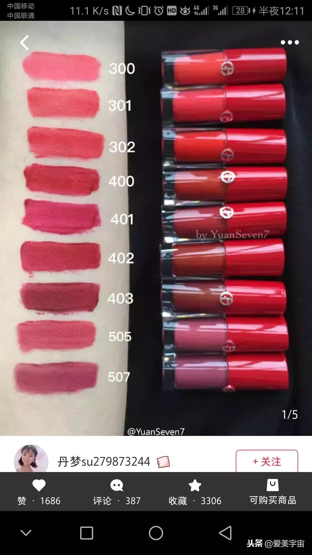 今年最火的网红产品,近几年的爆款的网红产品