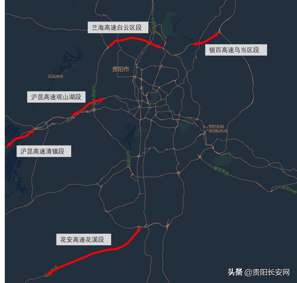 贵阳市五一交通预测及出行提示来啦~想避开堵点必看！