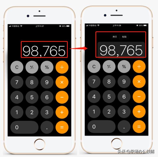 iphone自带计算器不灵,iphone手机自带没用的软件有哪些