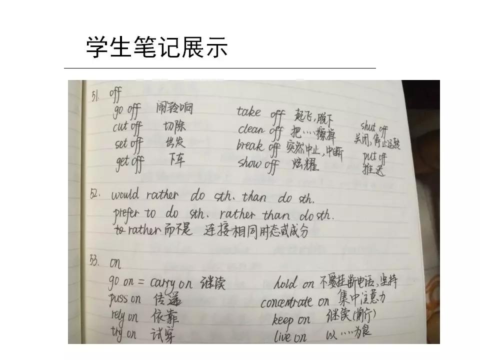 中考1600词汇速记方案,中考1600词汇详解细读默写版