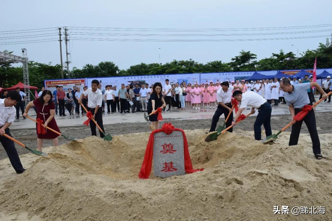 造价2.18亿！北海市妇幼保健院今天正式开工