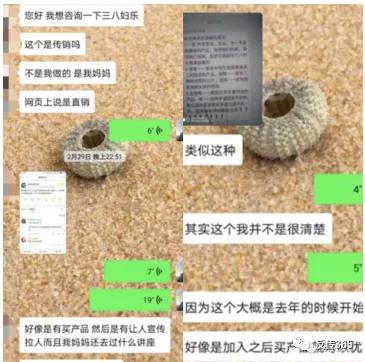 乐品云挂靠风波后再立乐屋商城，*管双**齐下的“三八妇乐模式”能..