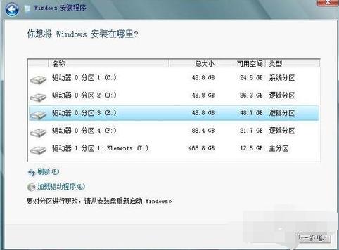 win7升级win8安装方法,如何安装纯净版win8系统