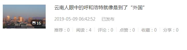 自媒体第一次发文,自媒体最后一次发文