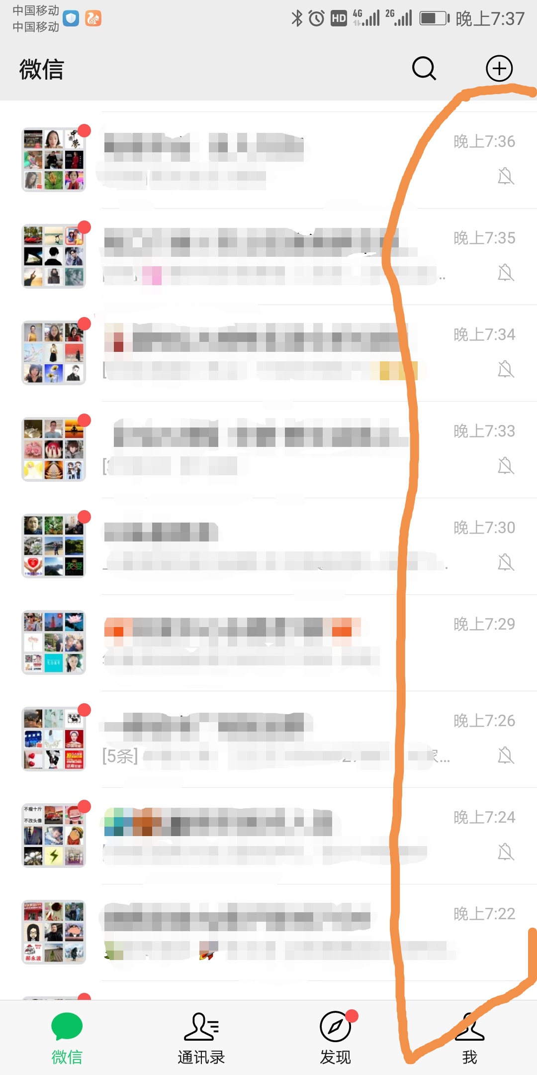 微信群为什么是社交电商,微信群里的电商