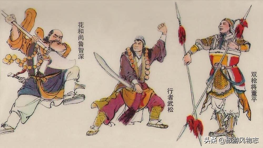 真正的水泊梁山在哪里,水泊梁山是山东什么地方