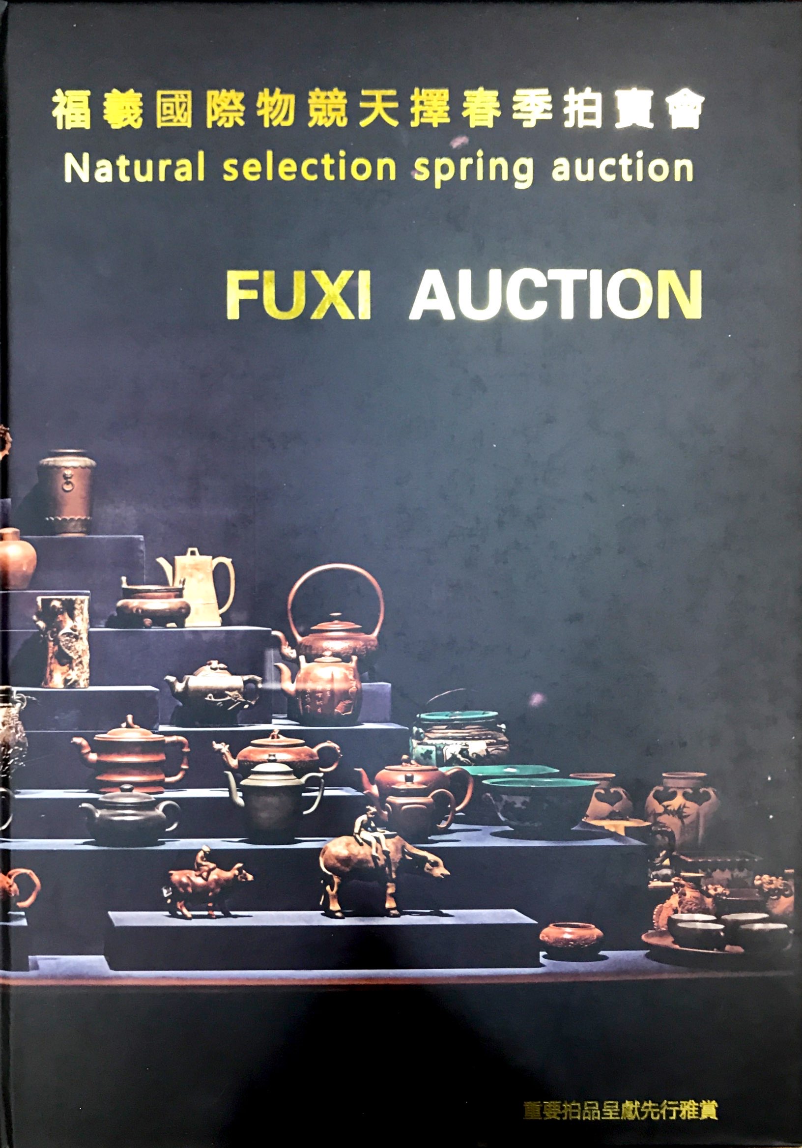 拍卖行业的十大知识,拍卖行业有哪些坑