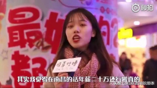 男生年薪30w什么水平,税后年薪二十万的男生是什么水平