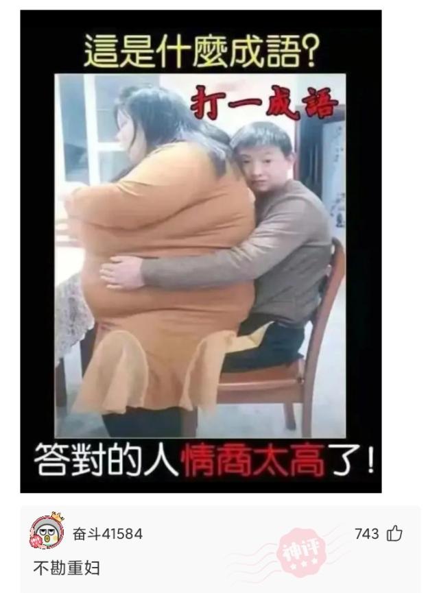 女朋友要分手神回复,女朋友闹分手神回复