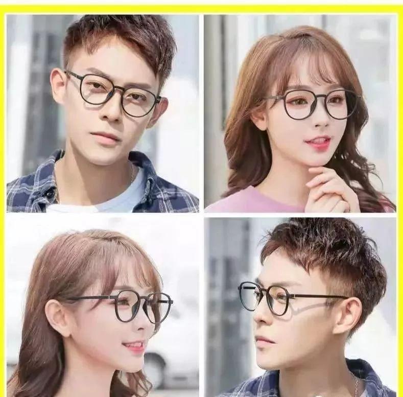 好宜买眼镜价格查询,好宜买眼镜团购附近门店送货上门