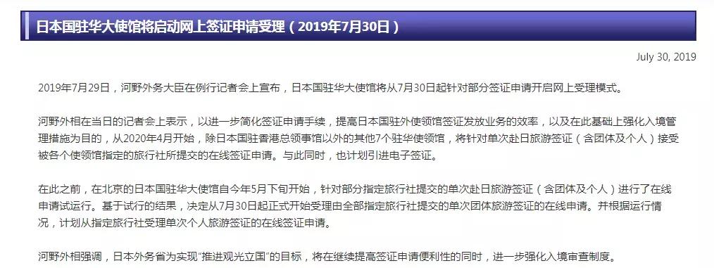 3年后日元汇率会持续走跌吗,近三十年日元汇率