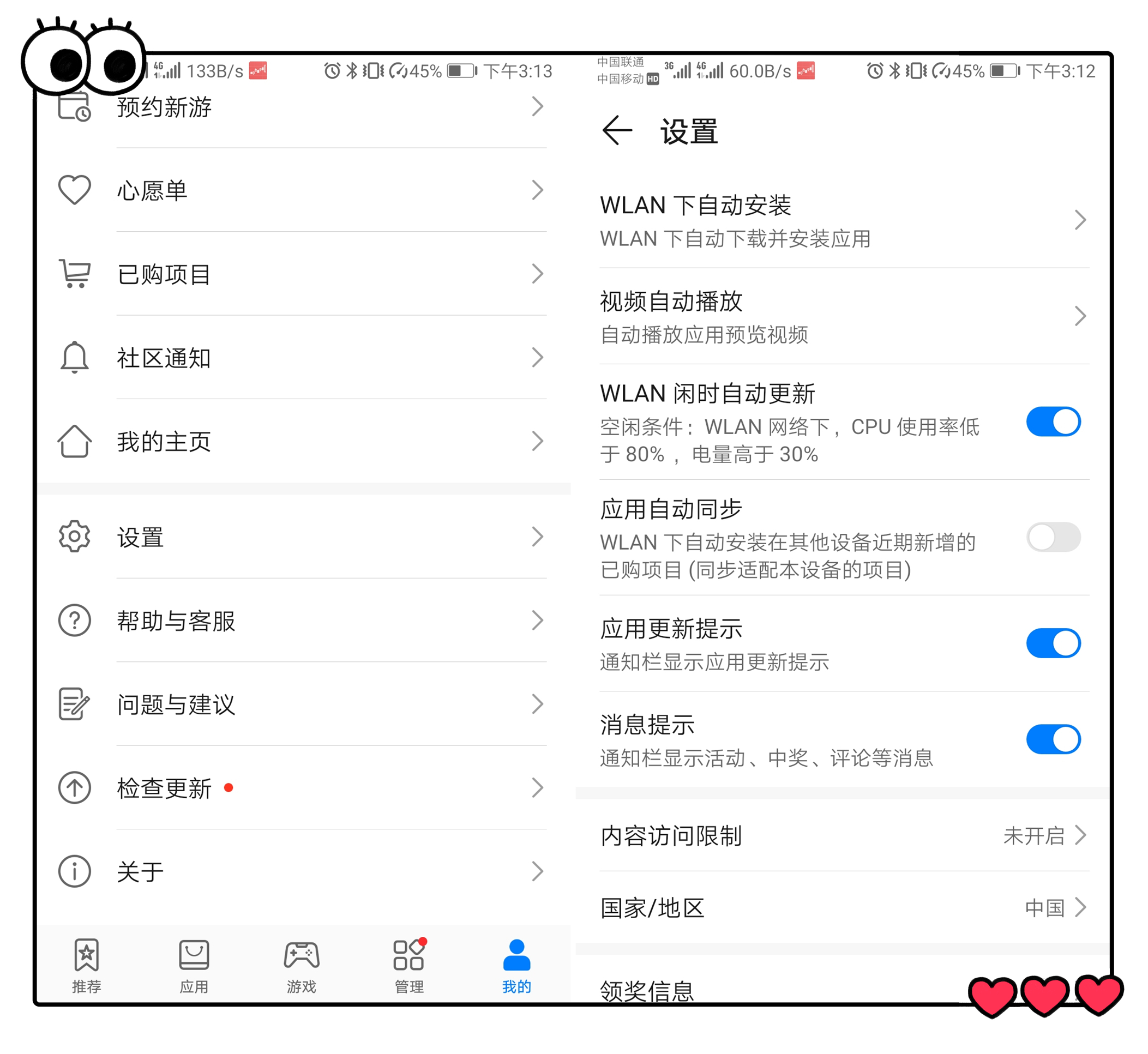 如何解决华为手机耗电与卡顿问题,华为手机解决卡顿耗电