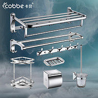 卡贝浴室挂件,卡贝浴室太空铝毛巾杆