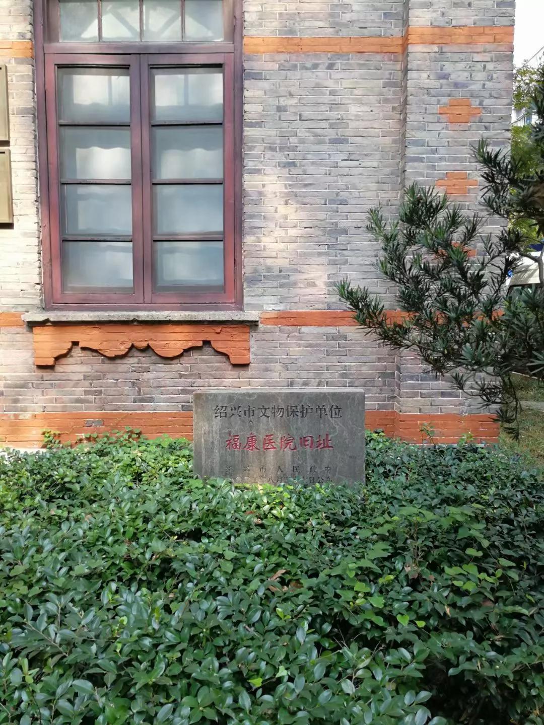 怀念八八年实习过的绍兴二院小阁楼——