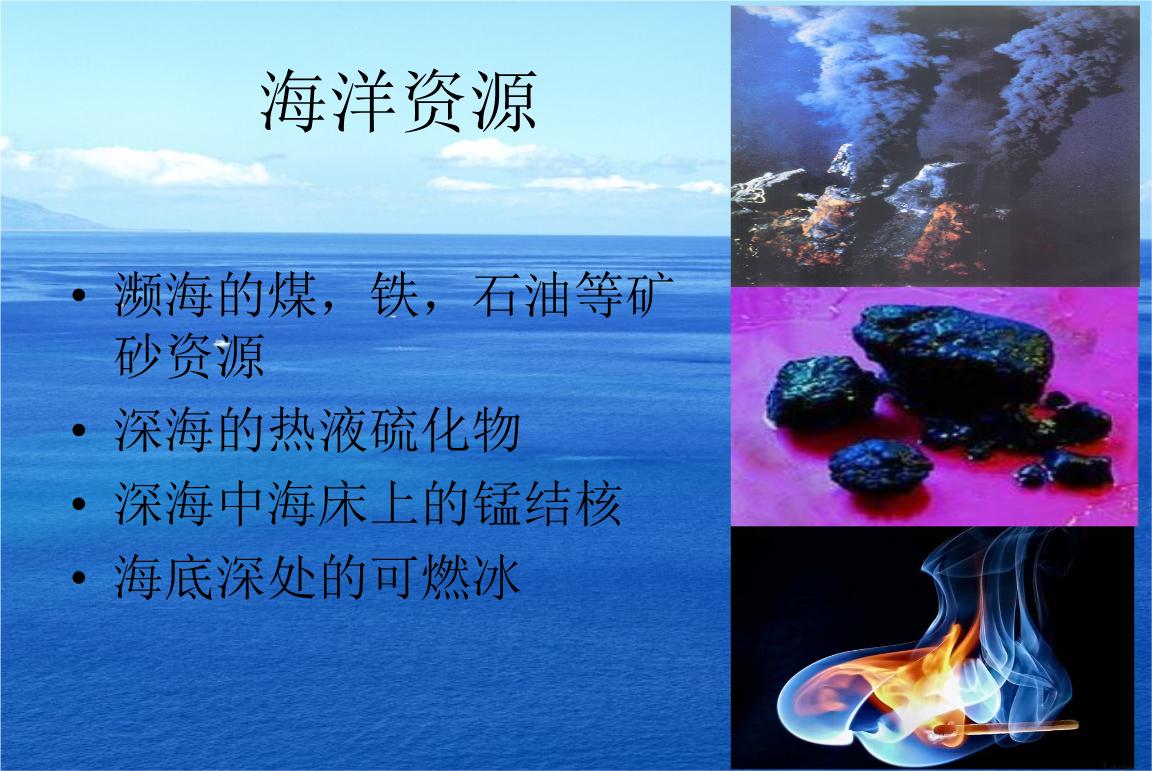 南海收复了多少岛屿,中国南海未来第一大城市