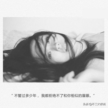 念旧的人喜欢等一句别来无恙,喜欢用余生来等一句别来无恙