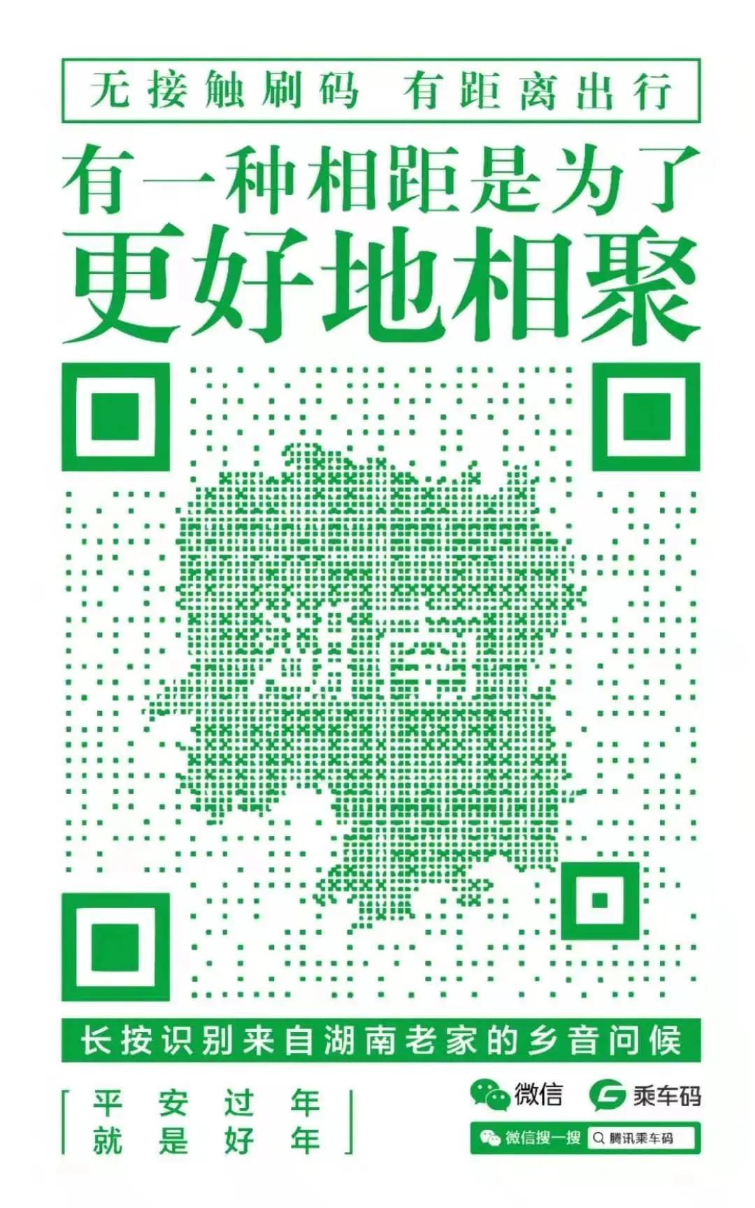 2019年品牌营销爆点精彩回顾,各品牌春节营销