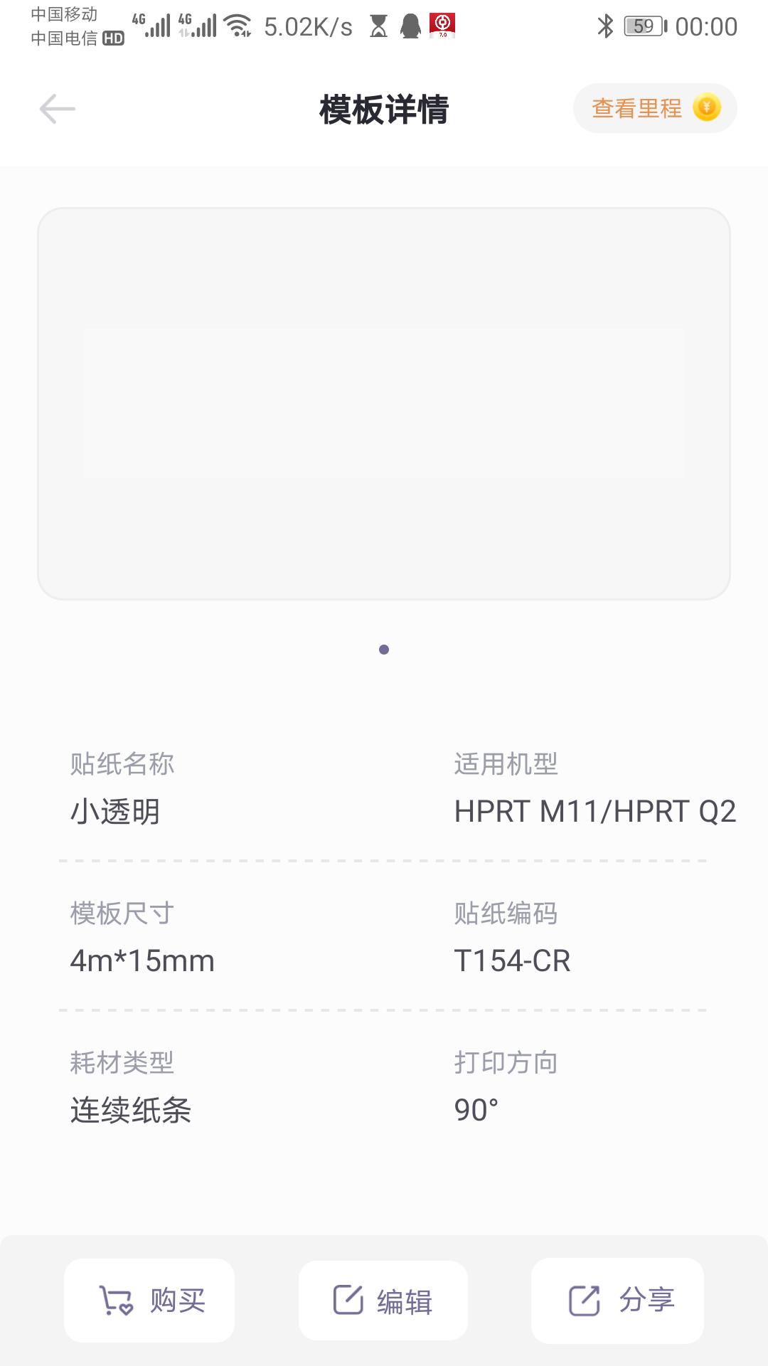 家庭标签打印机小型迷你便携式,便携标签打印机儿童