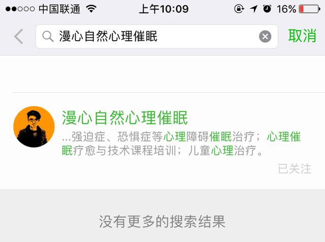 拒绝焦虑的问题,拒绝焦虑症的自救方法