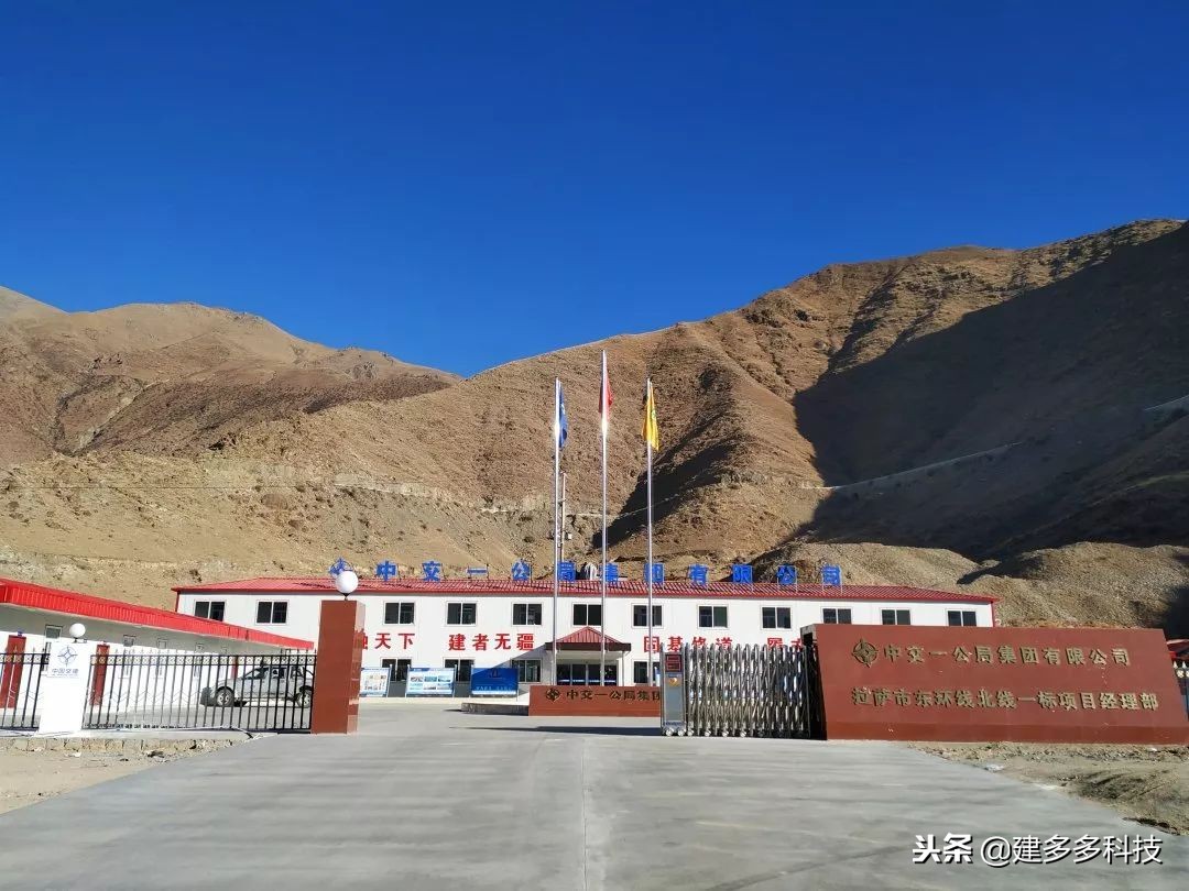 中交一公局海威公司在几环,中交一公局海威公司盛经理