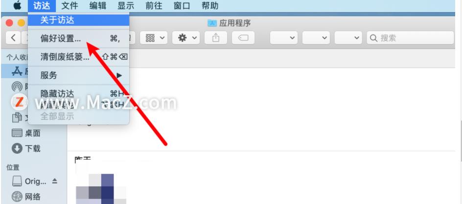 mac废纸篓无法清空怎么办,mac恢复废纸篓删除的文件