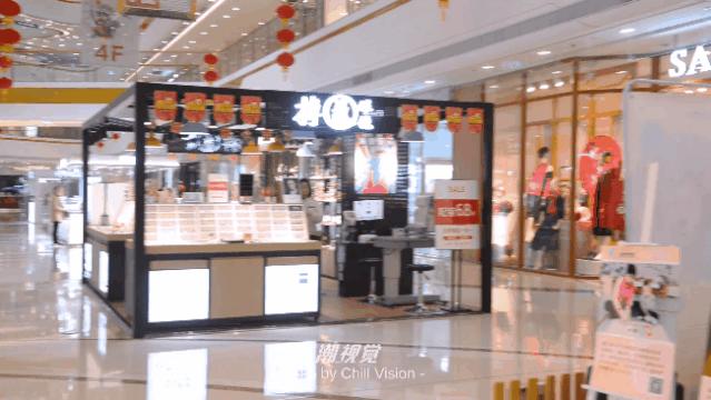 三水万达年货节活动方案,三水万达年货节活动